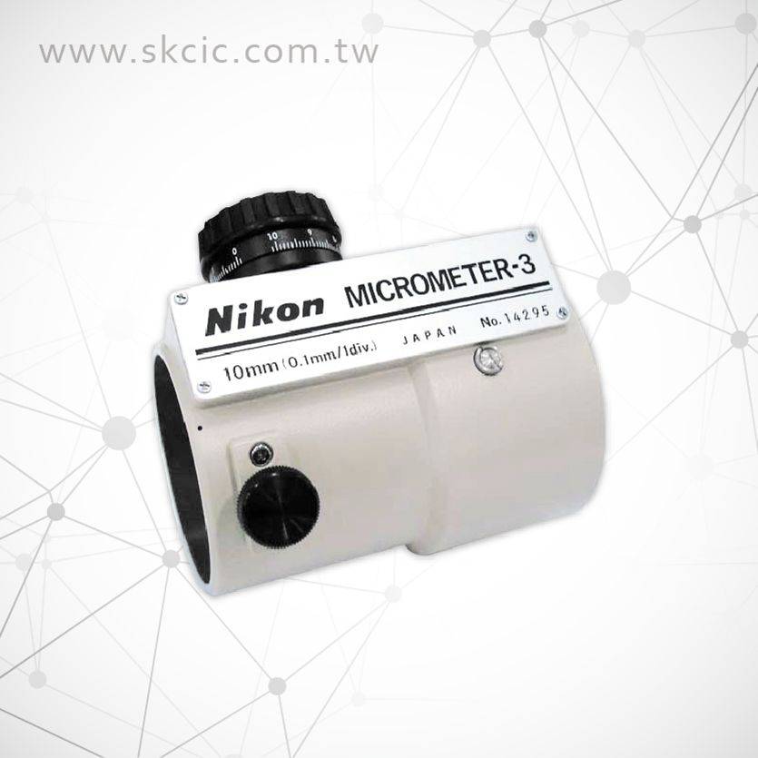 Nikon Micrometer-3 水準儀測微器